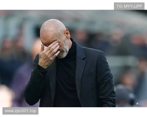 皮奥利：失利绝非必然我的一切抉择皆为团队与战术而生